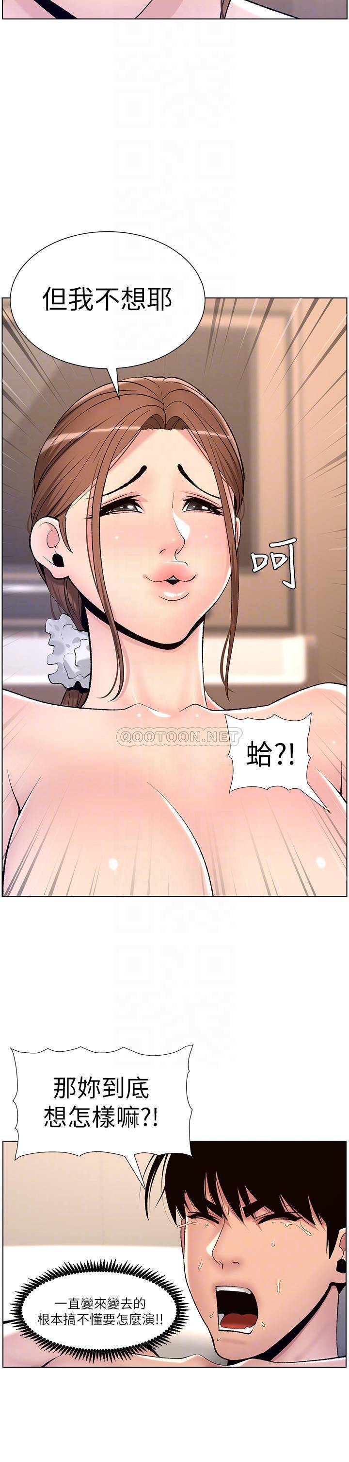 帝王App