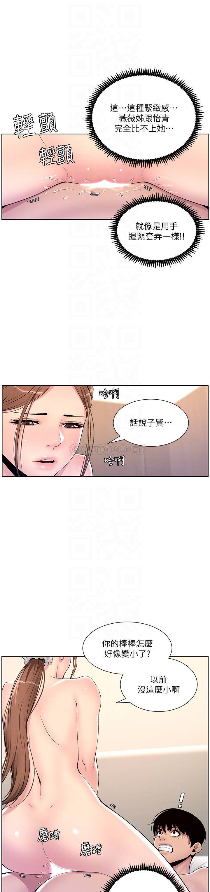 帝王App