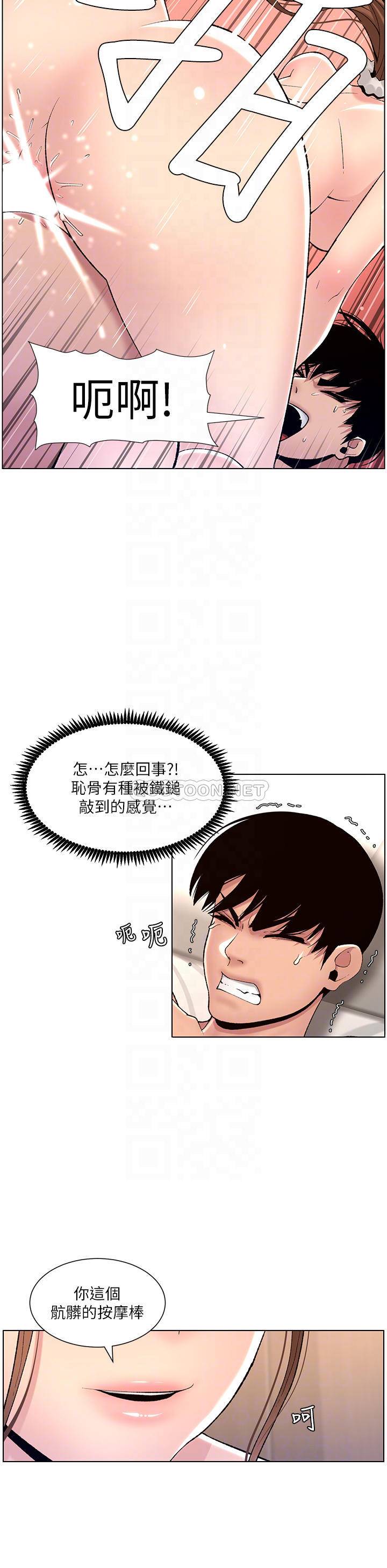 帝王App