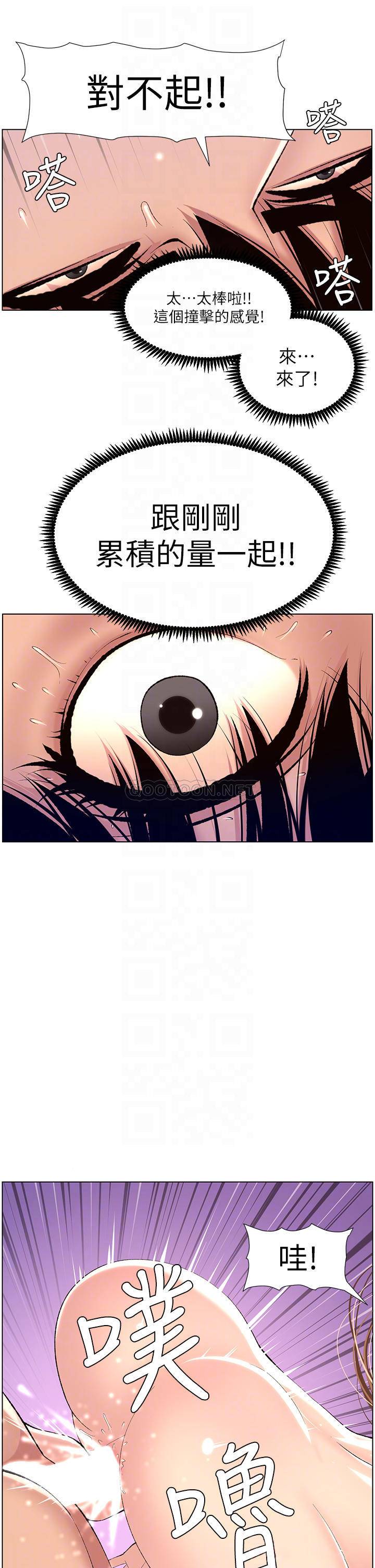 帝王App