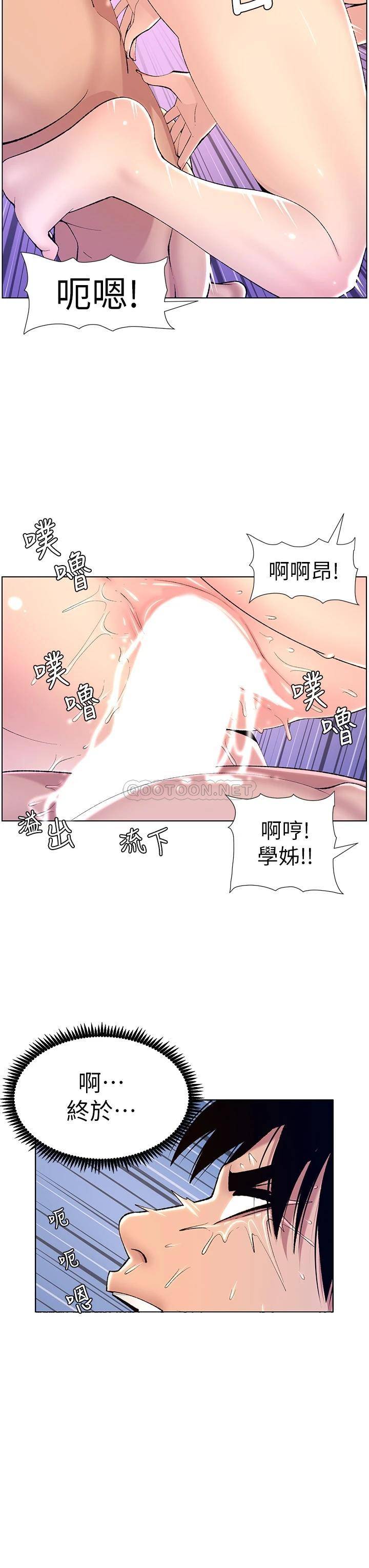 帝王App