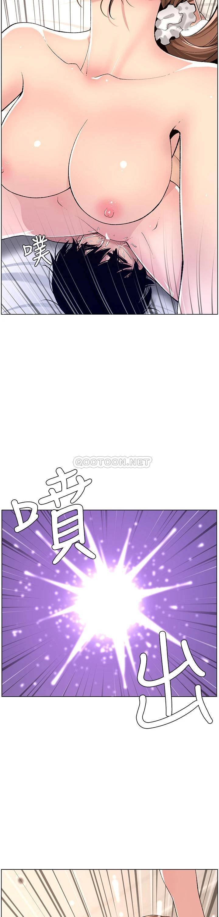帝王App