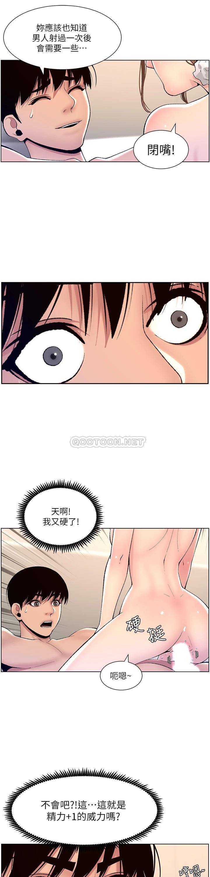 帝王App