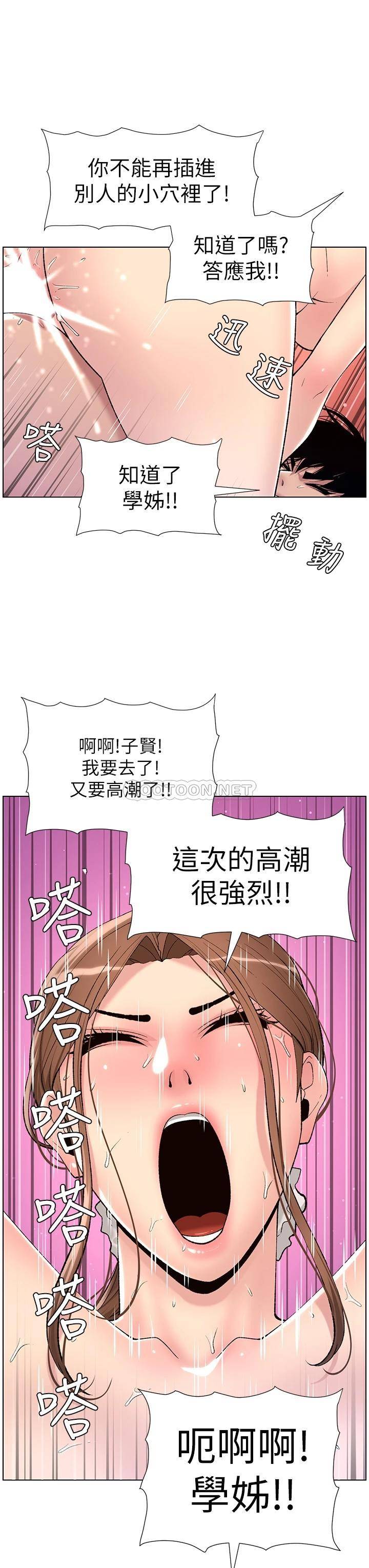 帝王App