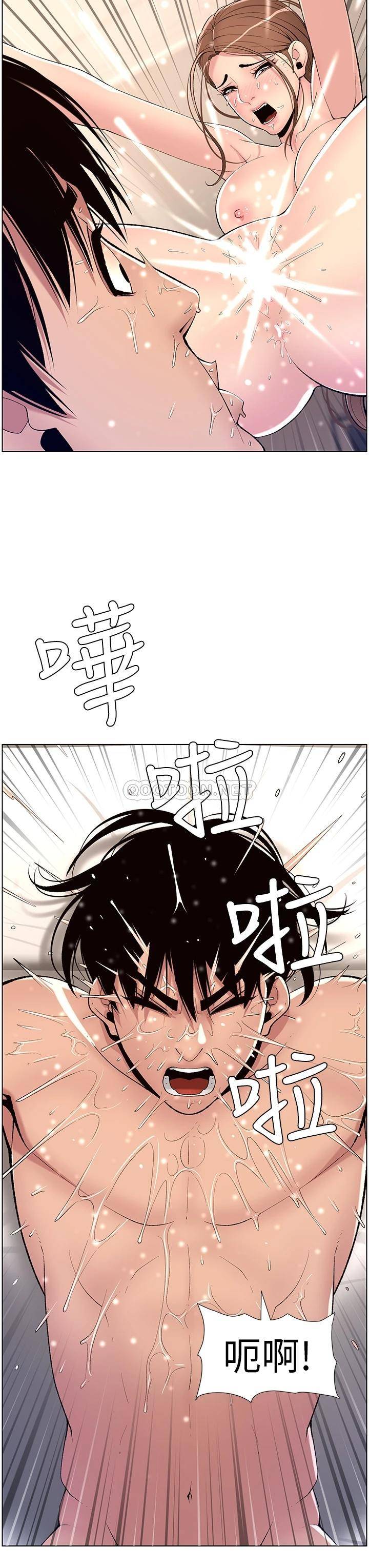 帝王App