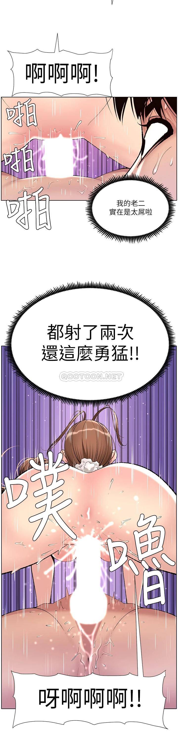 帝王App