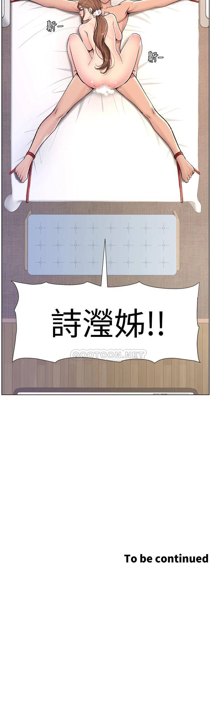帝王App