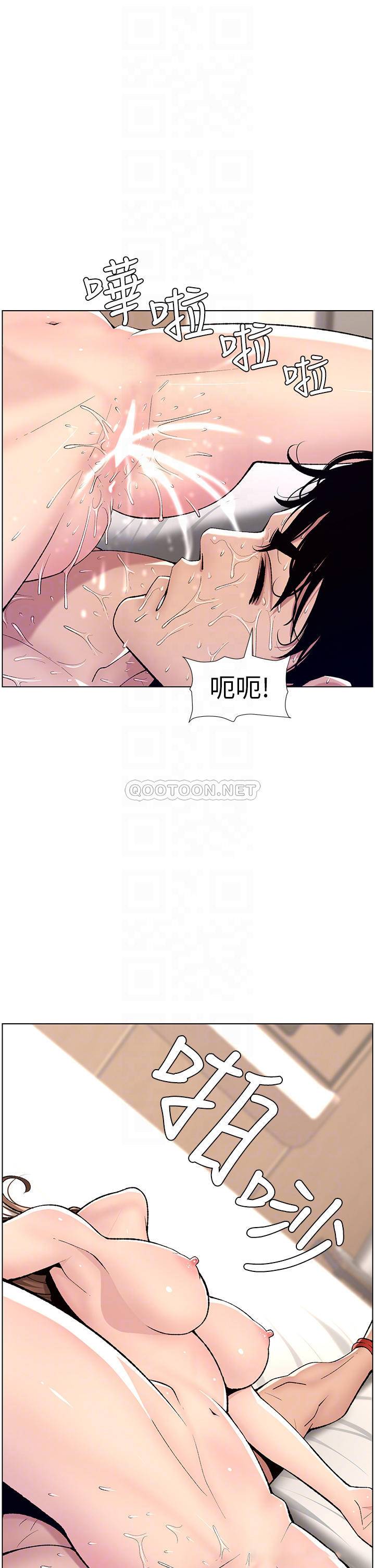 帝王App