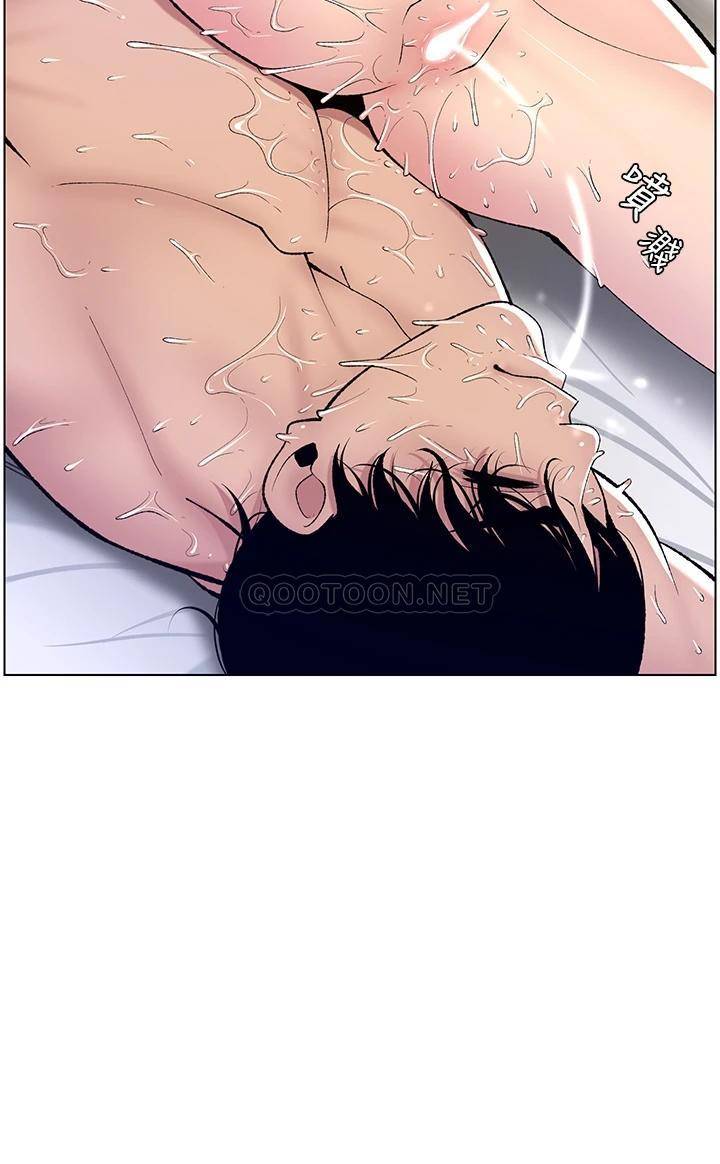 帝王App