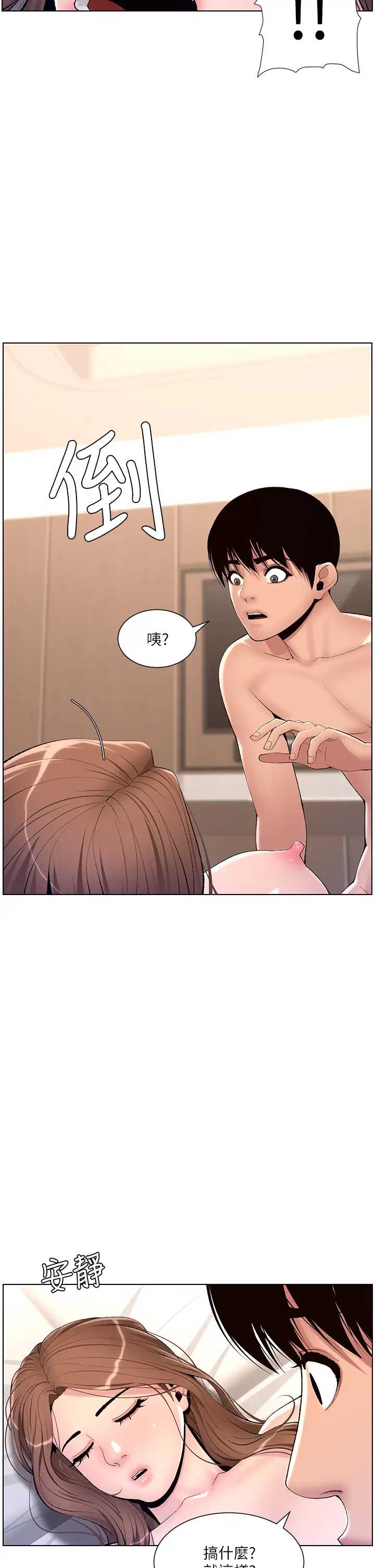 帝王App