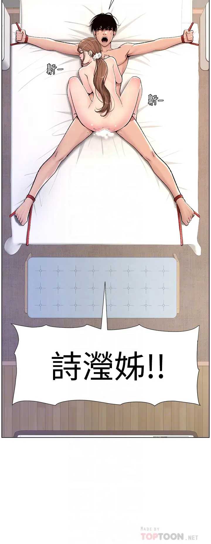 帝王App