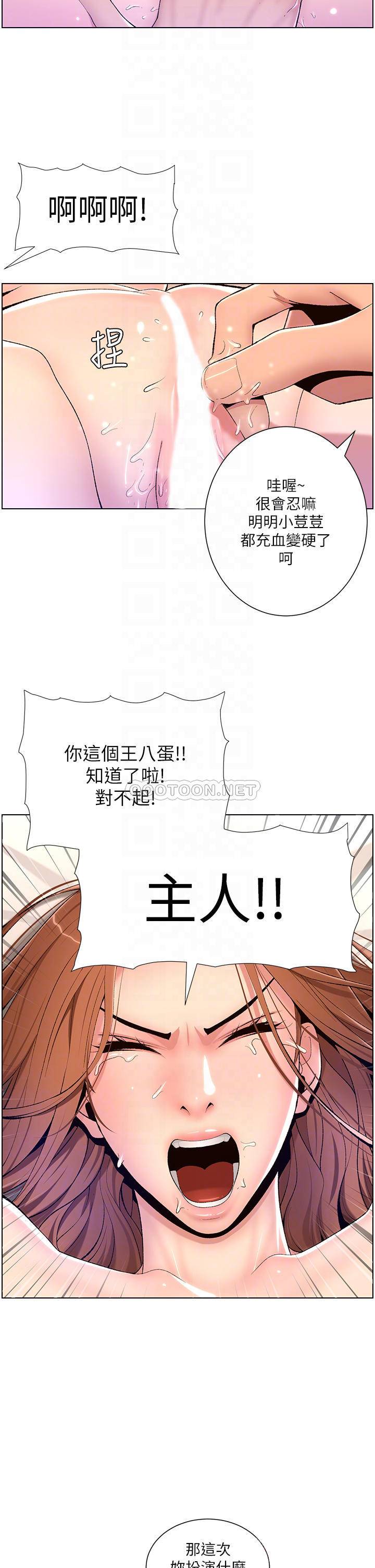帝王App