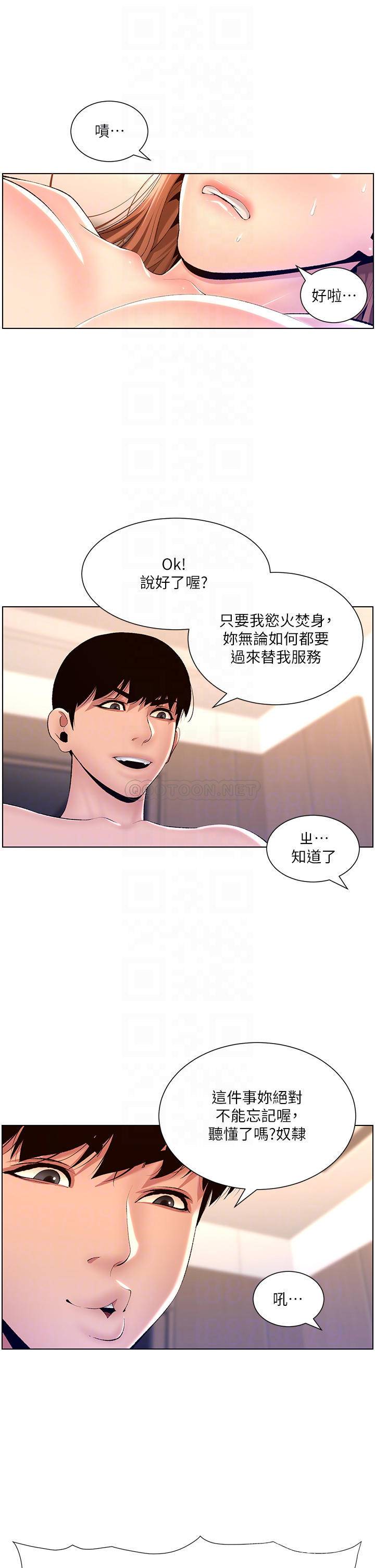 帝王App