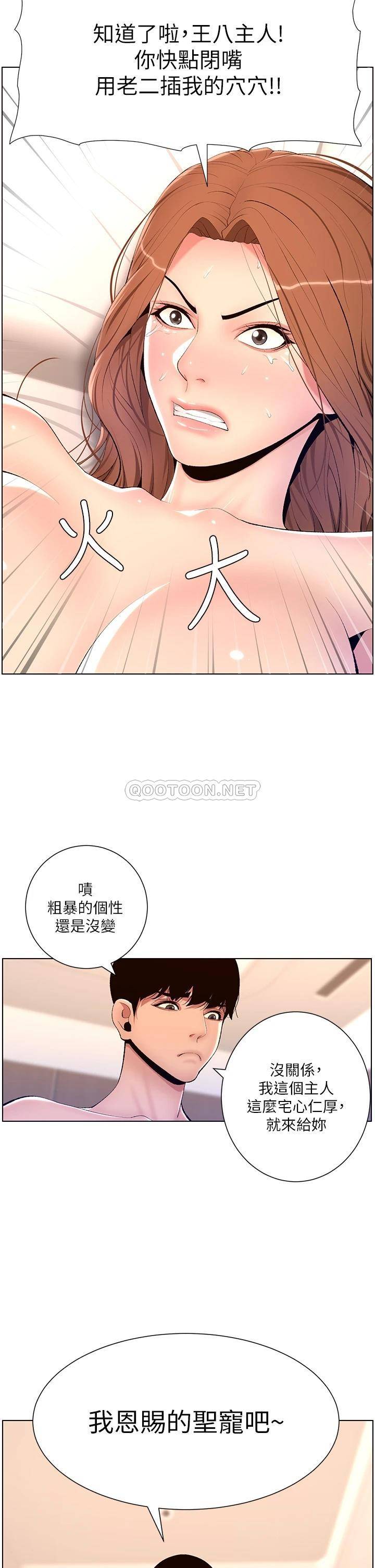 帝王App