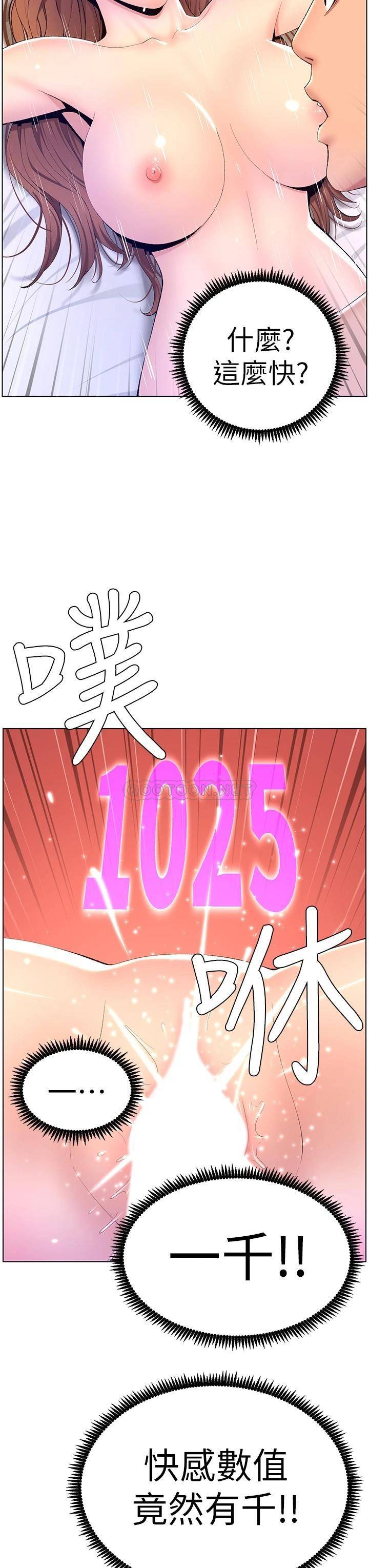 帝王App
