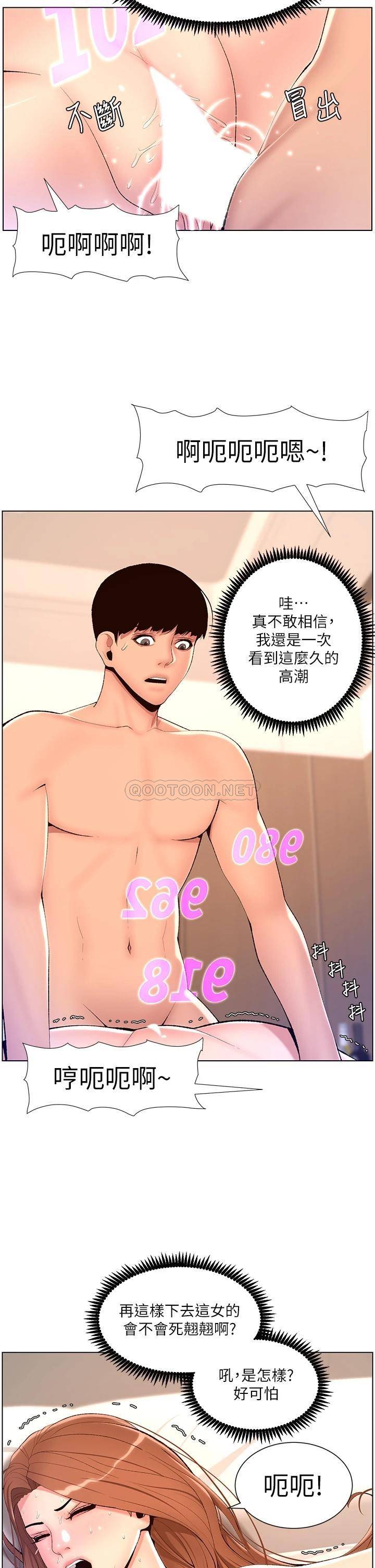 帝王App