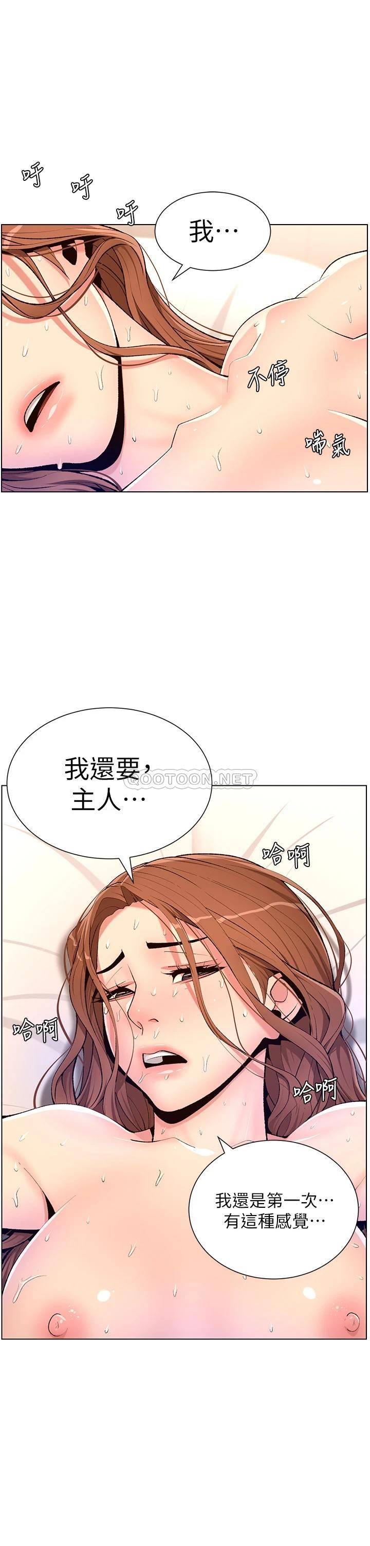 帝王App