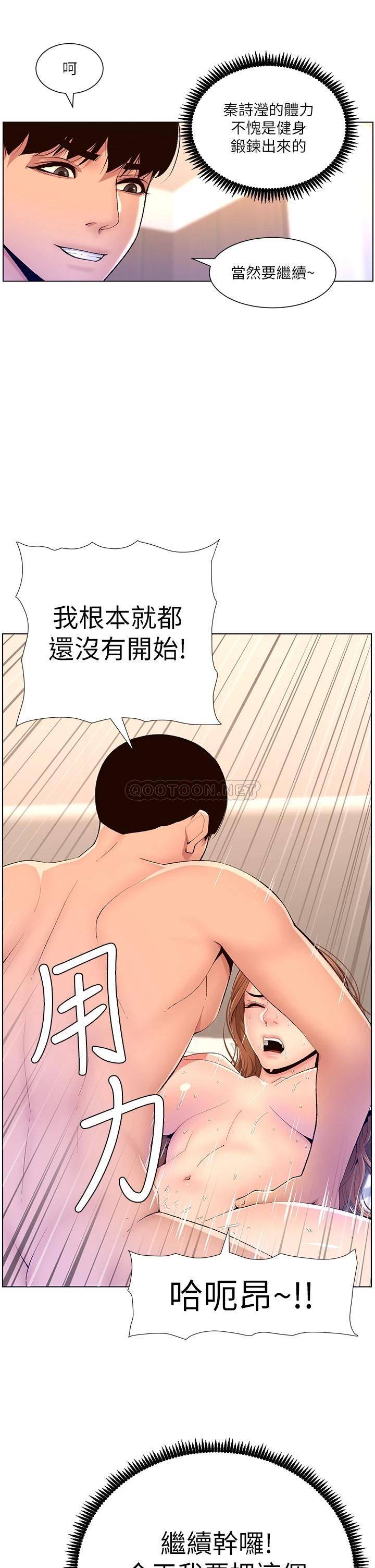 帝王App