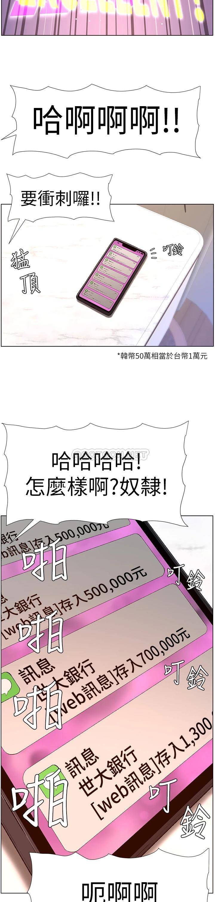 帝王App