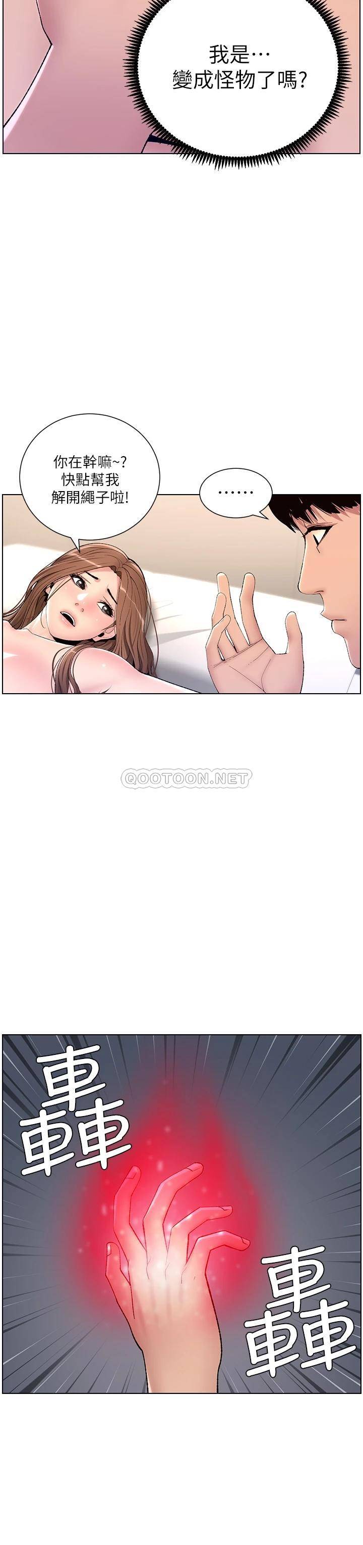 帝王App
