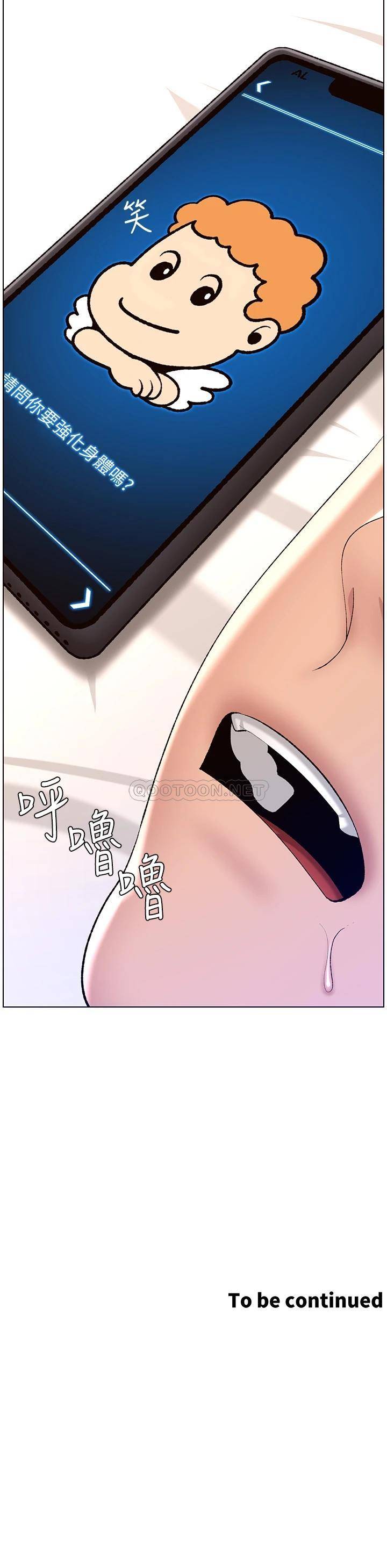 帝王App