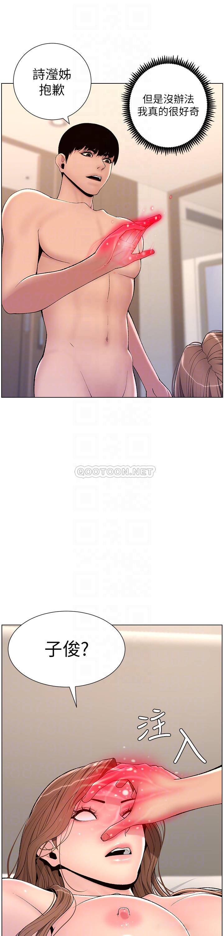 帝王App