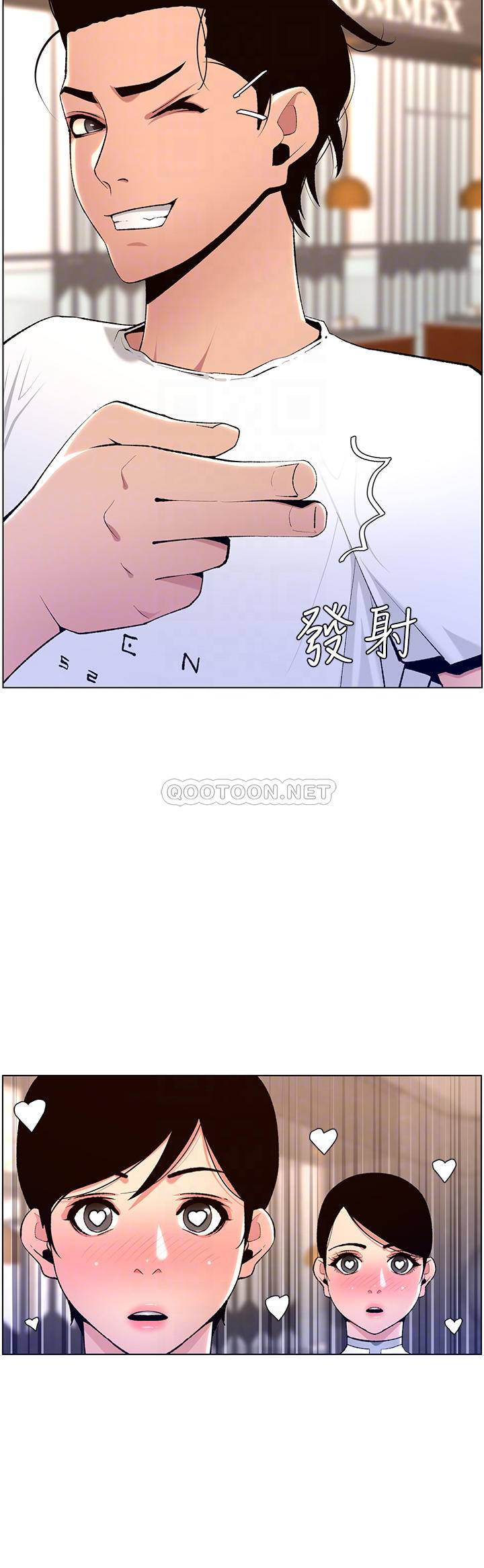 帝王App