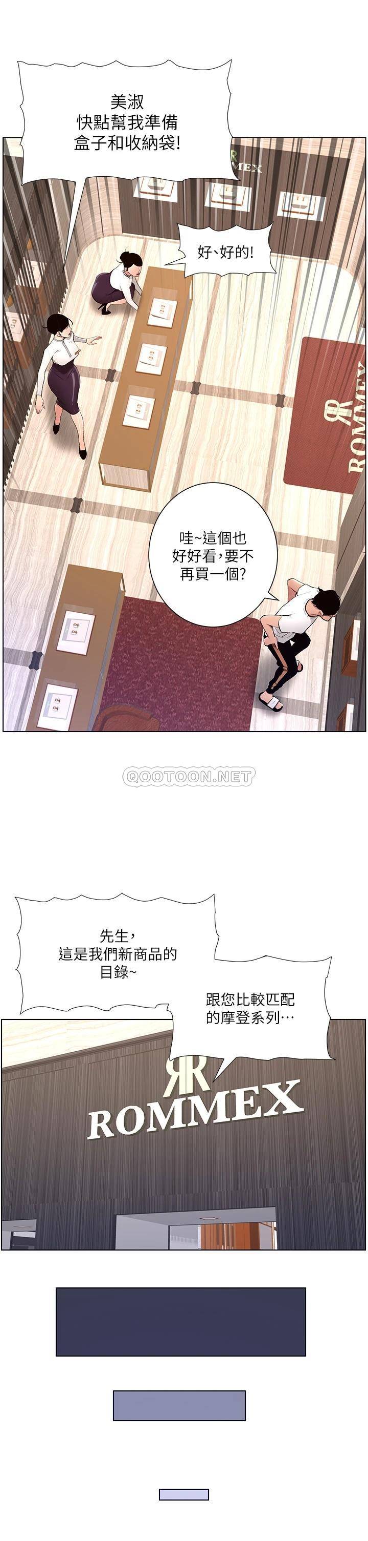 帝王App