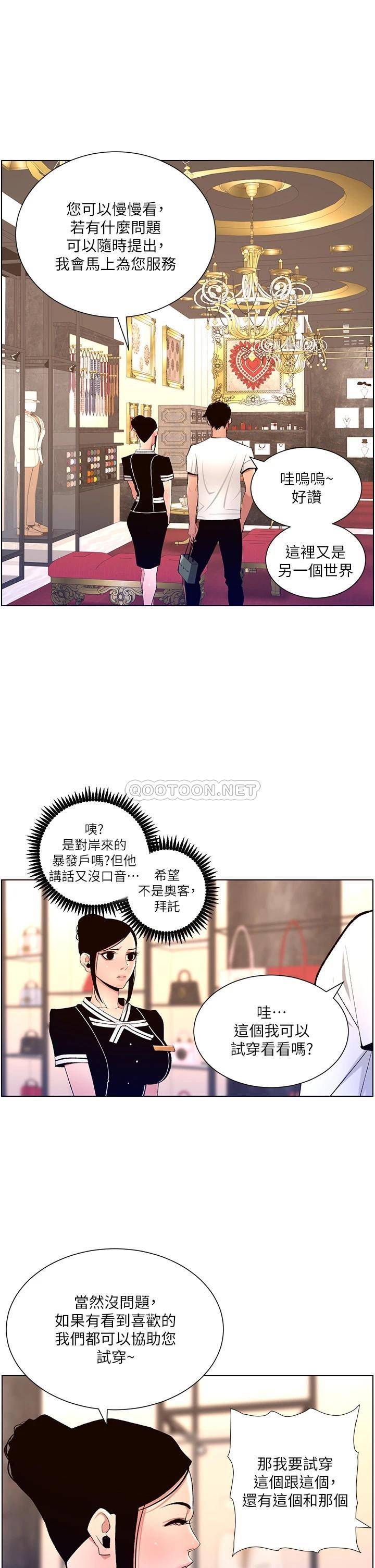 帝王App