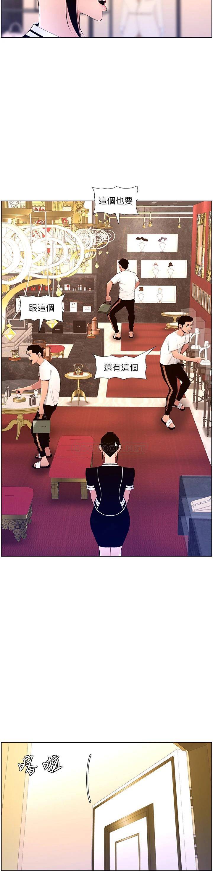 帝王App