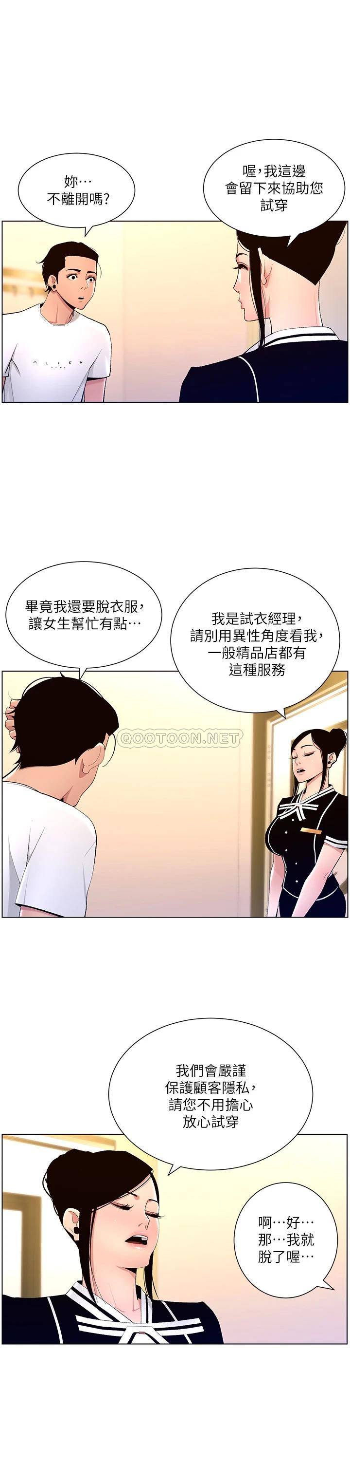 帝王App
