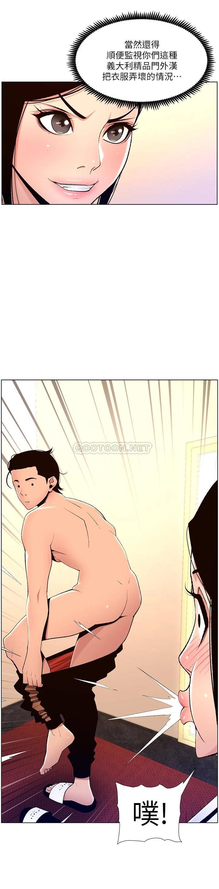 帝王App