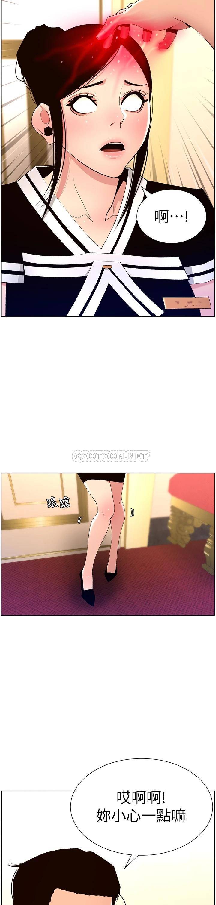 帝王App