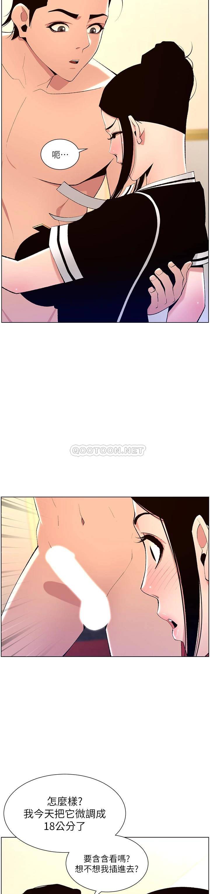 帝王App