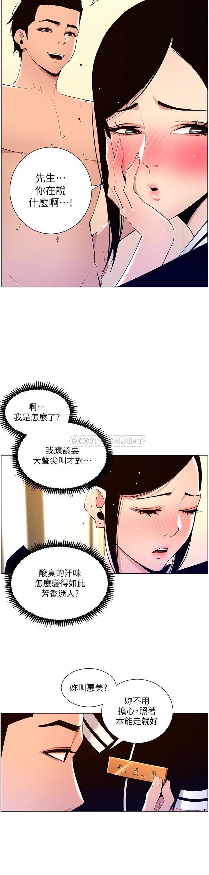 帝王App