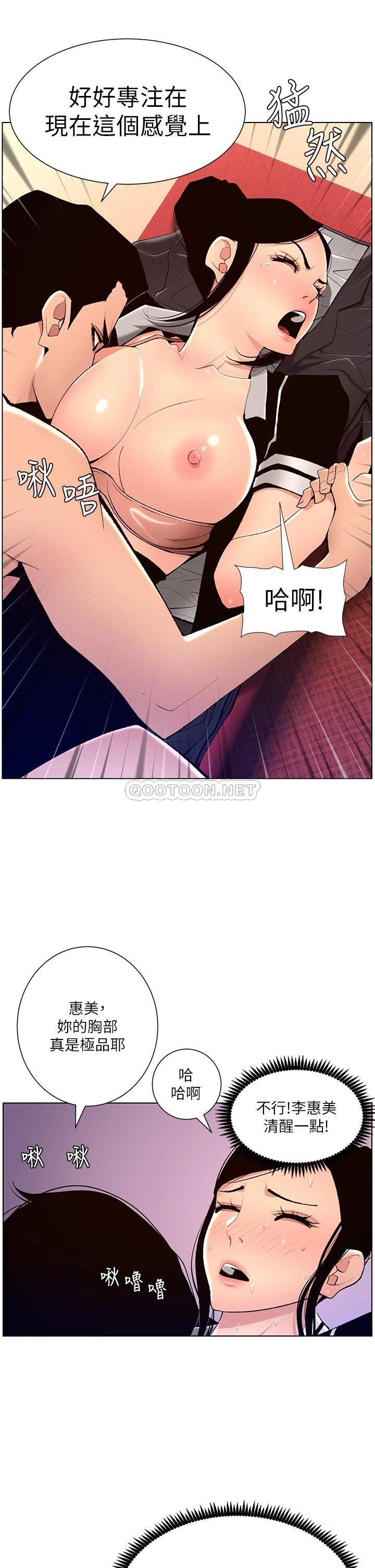 帝王App