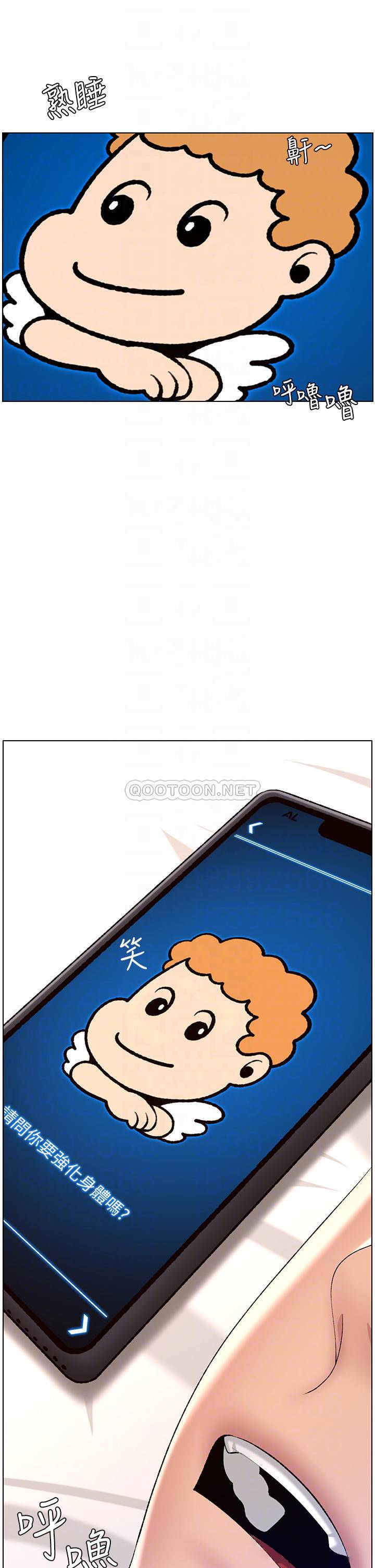帝王App