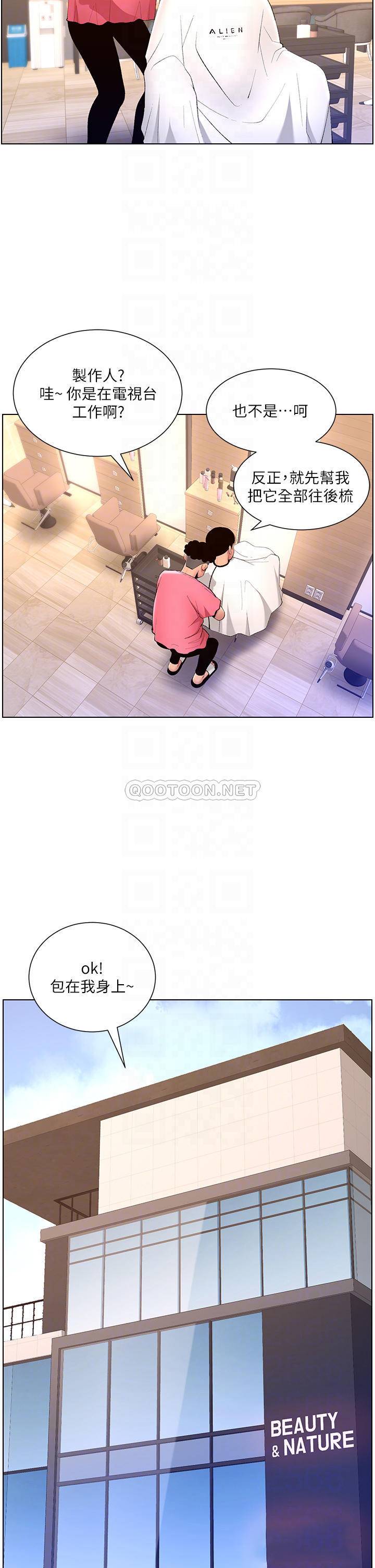 帝王App