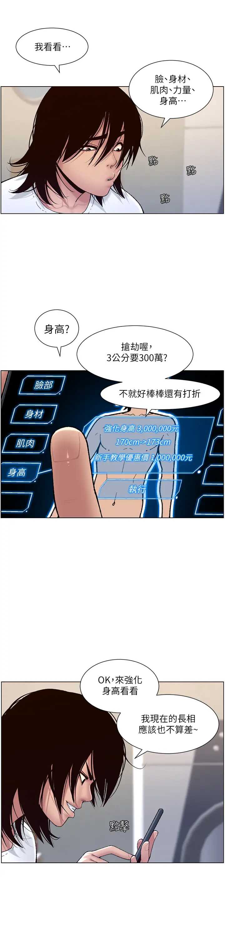 帝王App
