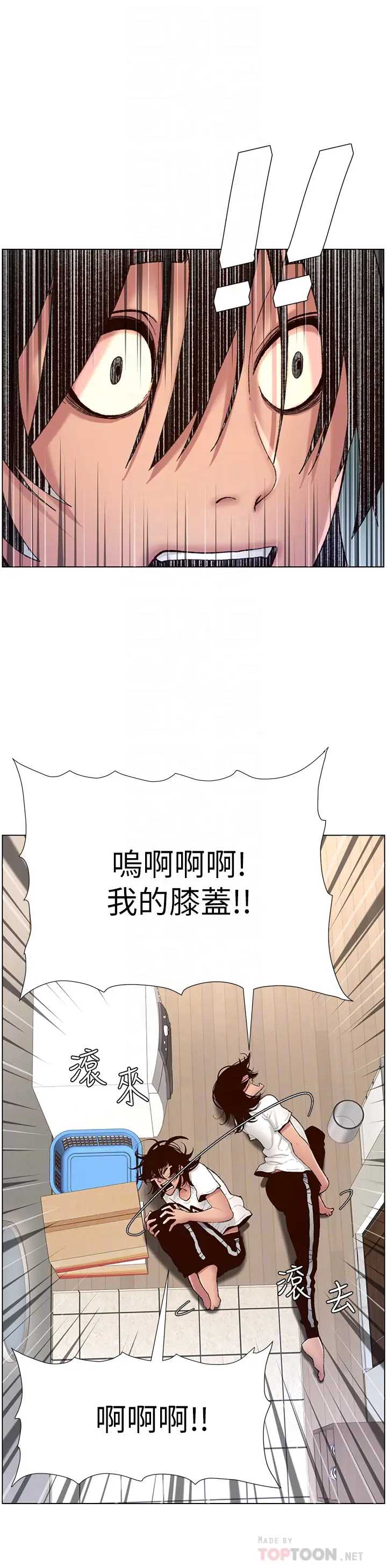 帝王App