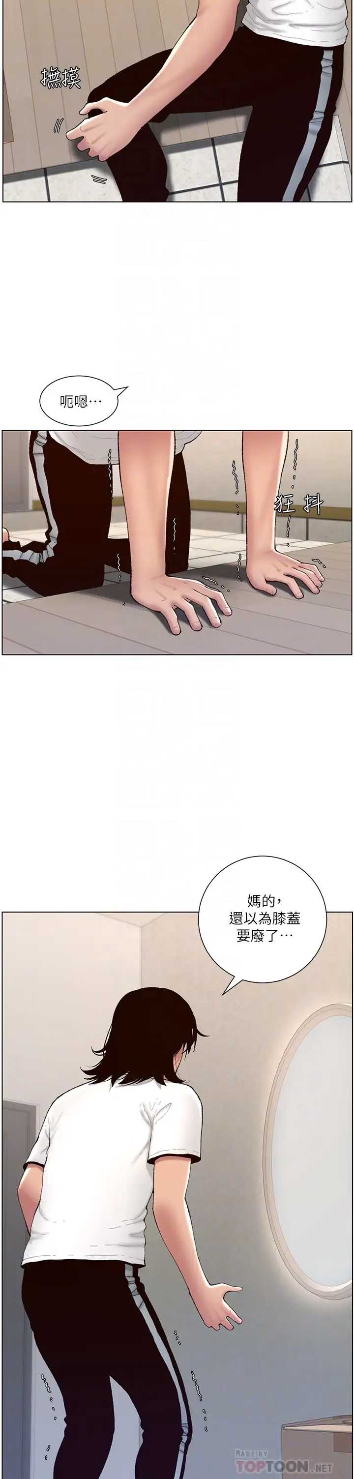 帝王App