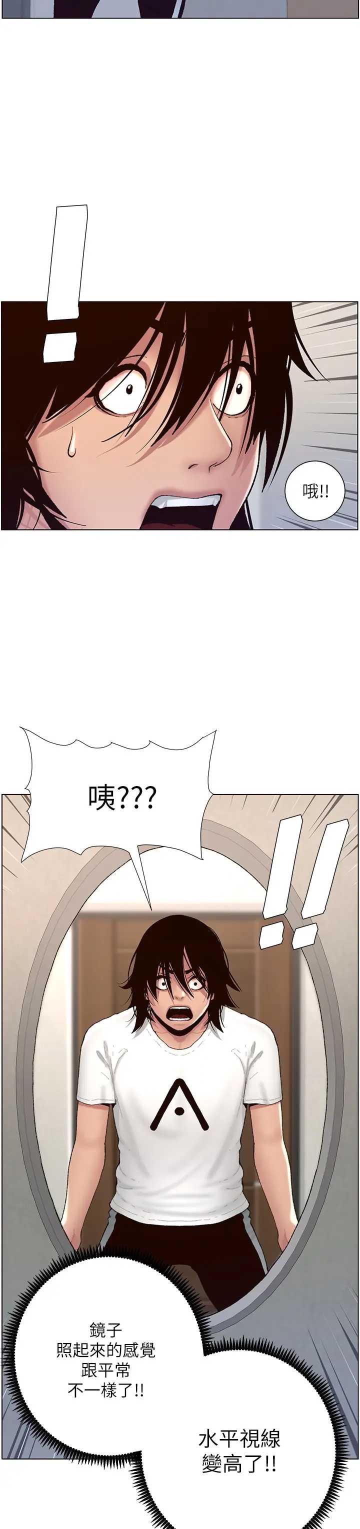 帝王App