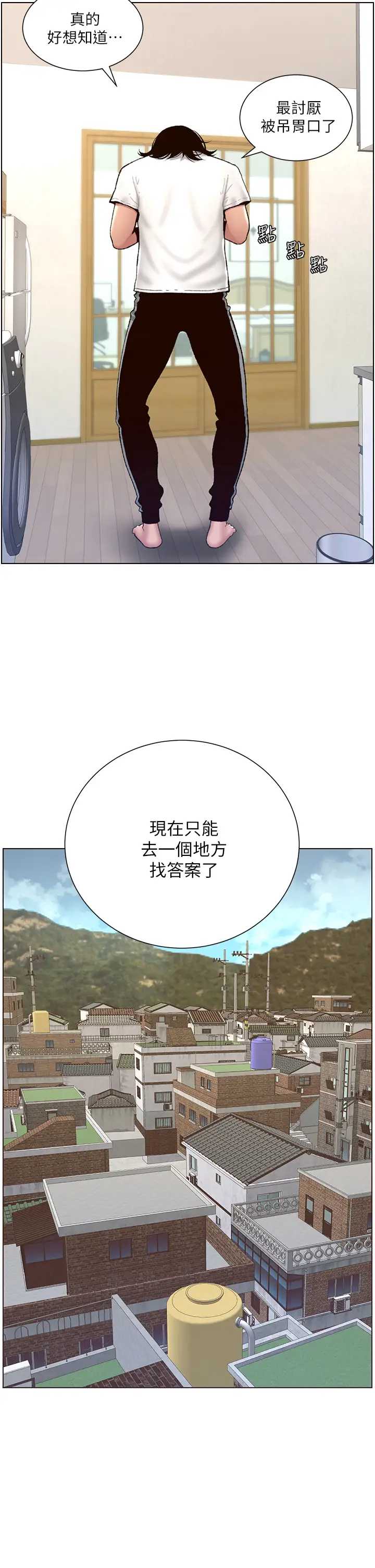 帝王App