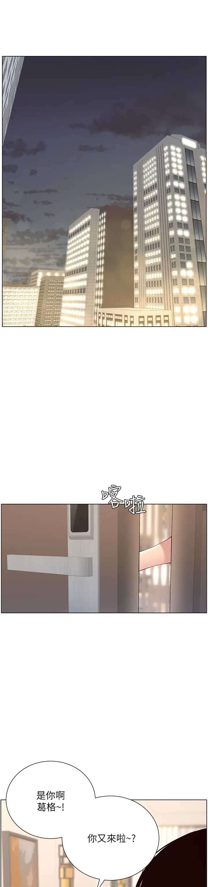 帝王App