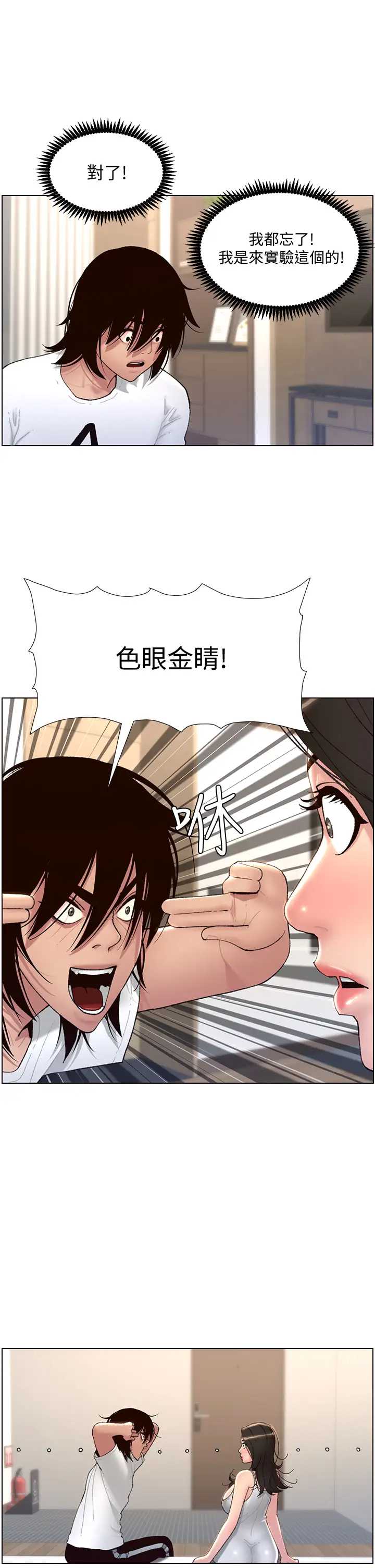 帝王App