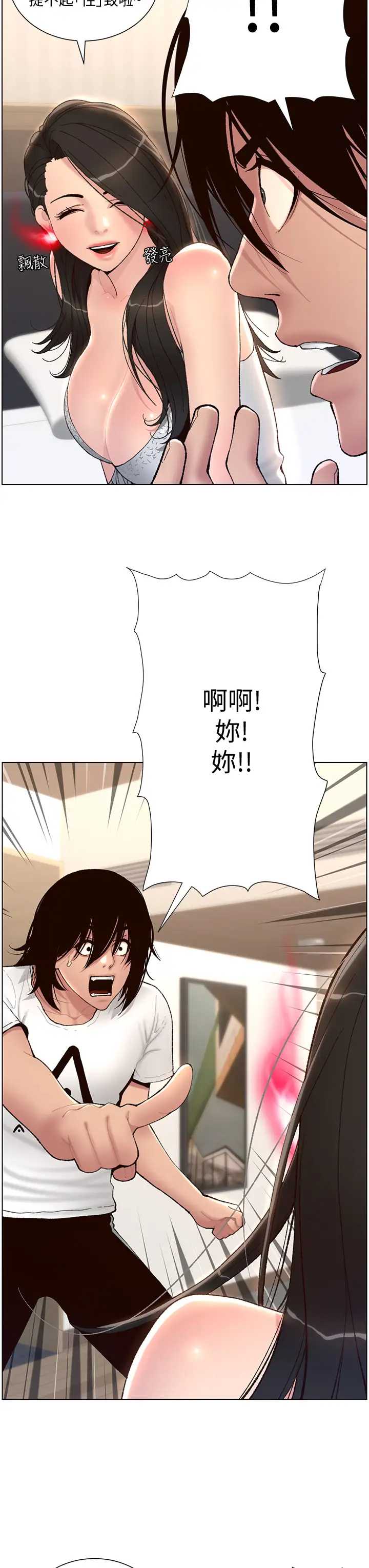 帝王App