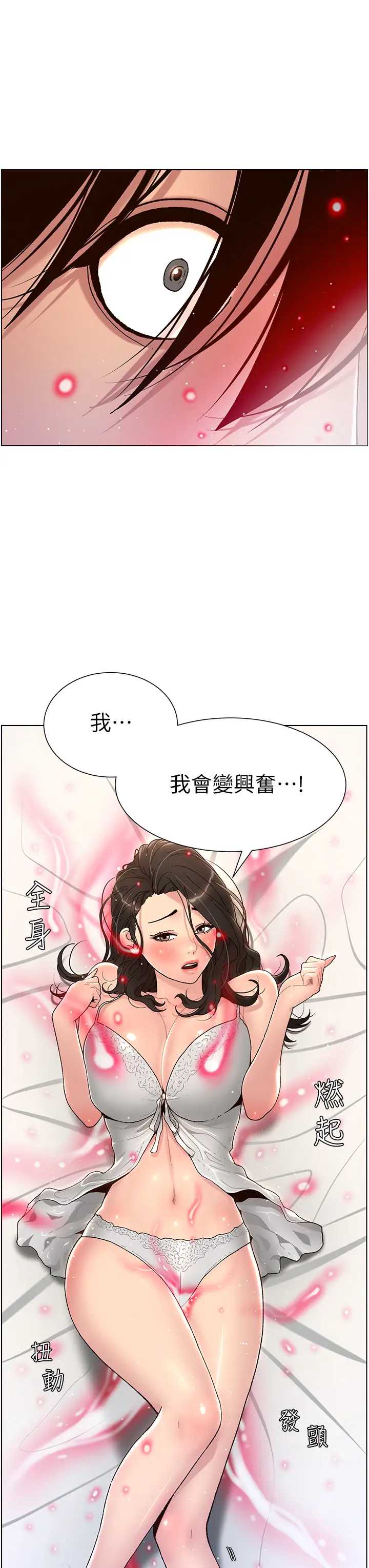 帝王App