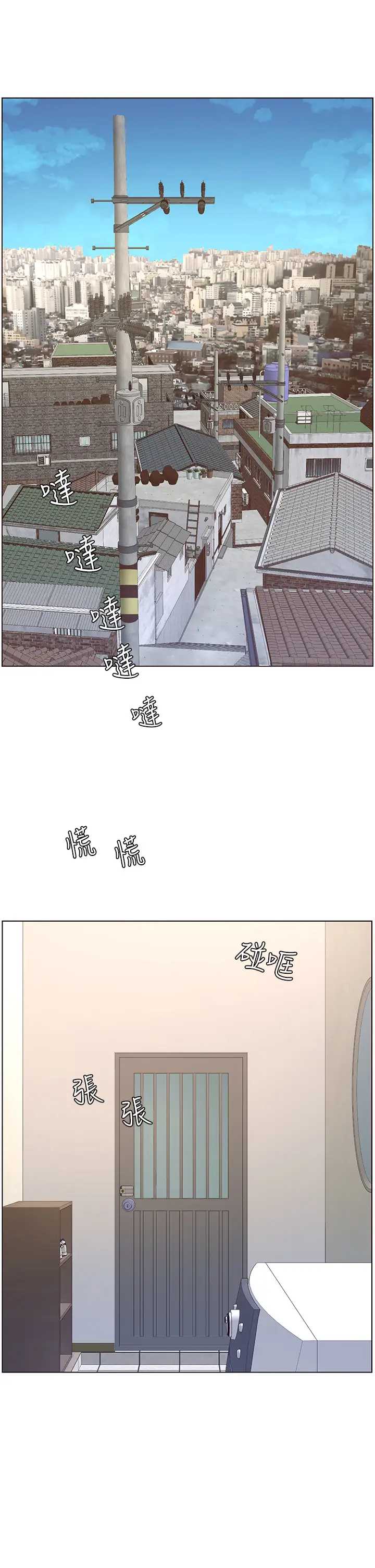 帝王App