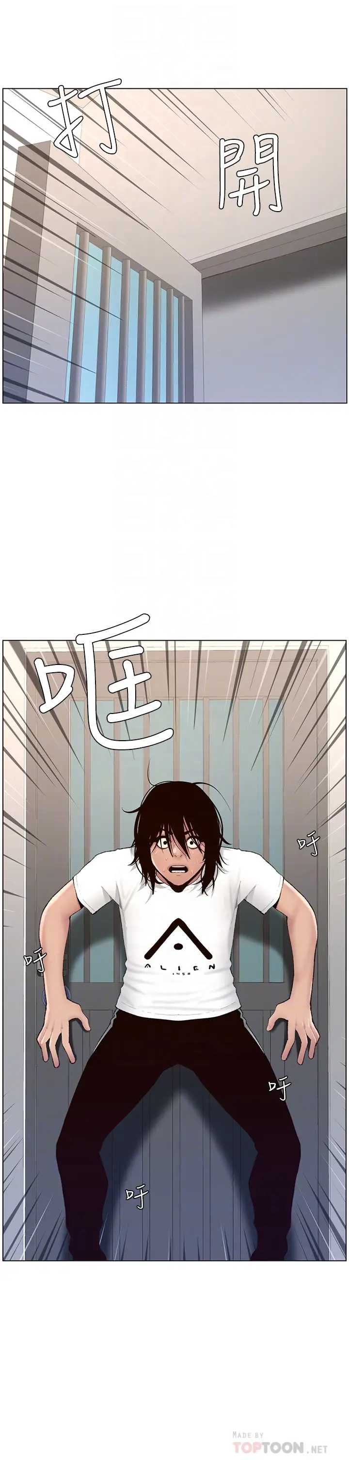帝王App