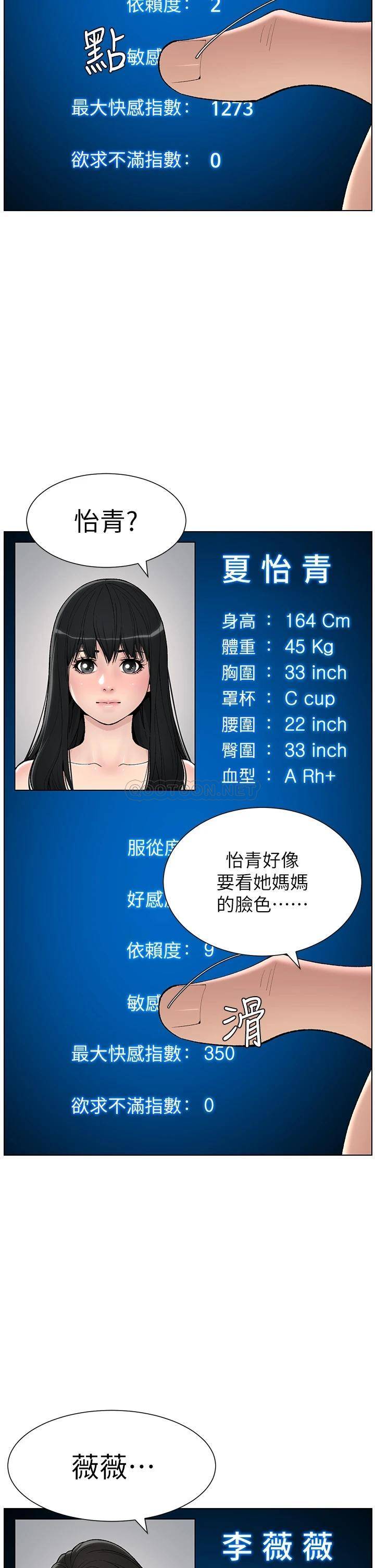 帝王App